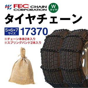 17370 gv ^C`F[(W^Cpj XvOoht SR-12 RVԁEoE^gbN  _[ 1yA(2{) FEC`F[ [J[ 165R13LT 165R14LT 5.50-13LT