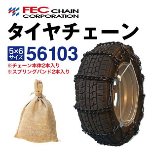 56103 gbN`F[ XvOoht gbN ^C`F[ SR-14 p o ygbN ^gbNp 1yA(2{) FEC`F[ [J[ _[^  225/80R15 215/80R16 225/70