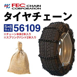 56109 gbN`F[ XvOoht gbN ^C`F[ SR-10 p o ygbN ^gbNp 1yA(2{) FEC`F[ [J[ _[^  215/50R14.5LT