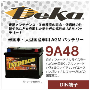 GM �t�H�[�h ���F���t�@�C�A �n�C�G�[�X DEKA �����\ �o�b�e���[ 9A48 AGM�o�b�e���[ ��^���Y�� �č��� 70Ah 12V �yDIN�[�q�z