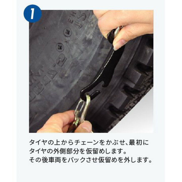 楽天市場】DC370 ライトトラック用 ケーブルチェーン タイヤチェーン 
