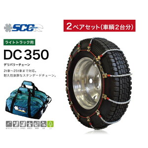 2yAZbg DC350 CggbNp P[u`F[ ^C`F[ y pԁESUVEoE{bNXJ[ECggbN 2t`25t܂őΉ