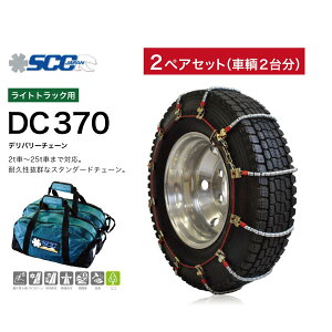 2yAZbg DC370 CggbNp P[u`F[ ^C`F[ y pԁESUVEoE{bNXJ[ECggbN 2t`25t܂őΉ