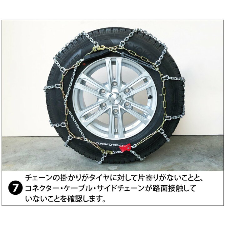 楽天市場】ハイエース キャラバン など タイヤチェーン NQ-3 