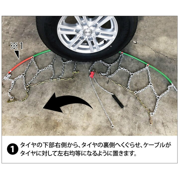 楽天市場】ハリアー エクストレイル RAV4 など タイヤチェーン NQ-4 