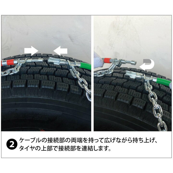 楽天市場】ハイエース キャラバン など タイヤチェーン NQ-3 