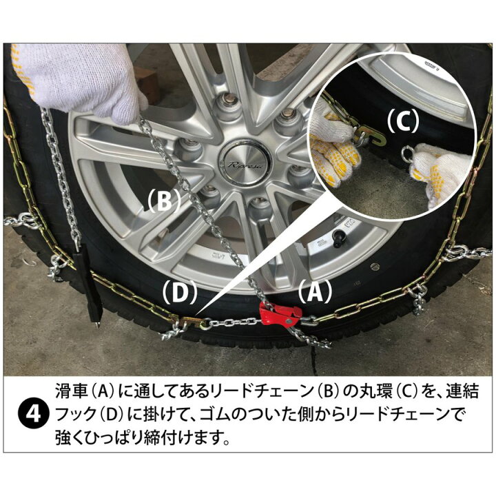 楽天市場】ジムニー ダイナ など タイヤチェーン NQ-2 ワンタッチ 亀甲 