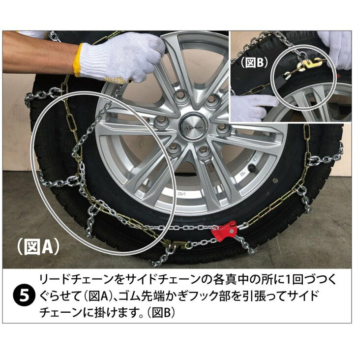 楽天市場】ランドクルーザー プラド ラングラー など タイヤチェーン 