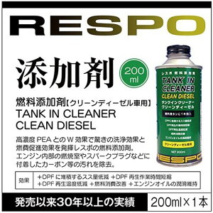 ディーゼル オイル添加剤の人気商品 通販 価格比較 価格 Com