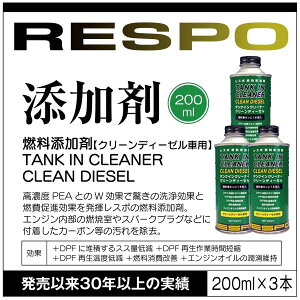 燃費改善 ガソリン添加剤の人気商品 通販 価格比較 価格 Com 燃費改善 ガソリン添加剤の人気商品 通販 価格比較 価格 Com