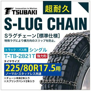 225/80r17.5 スタッドレスタイヤ」の人気商品一覧 | 安い商品を通販 