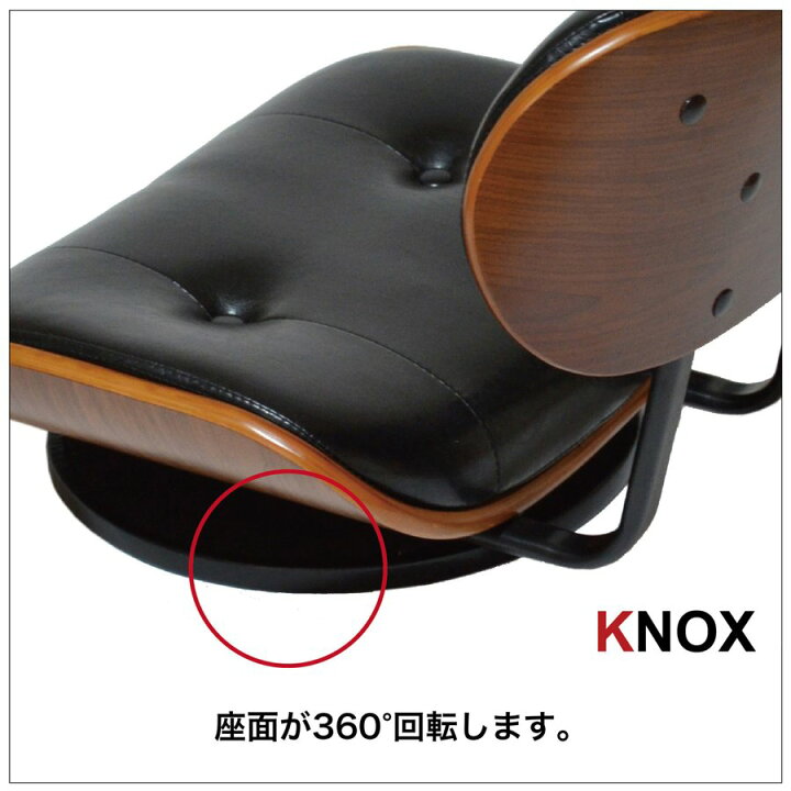 楽天市場】KNOX ローラウンドチェア 座椅子 合皮 レザー調 ブラック 