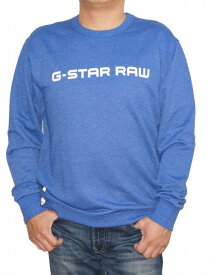 ジースターロウ G-STAR-RAW スウェット 青 ロゴ D08477 メンズ トレーナー ブルー 春物