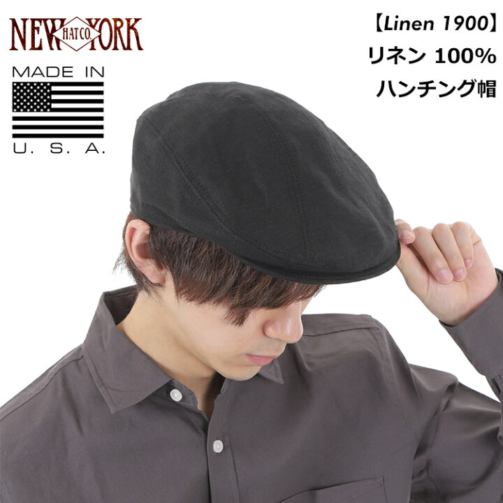 楽天市場】ニューヨークハット NEW YORK HAT リネン 麻 ハンチング 帽子 キャップ ブラック アメリカ製 MADE IN USA  