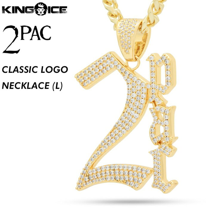 楽天市場 2pac King Ice トゥーパック キングアイス ネックレス ゴールド Vvs Diamond ホワイトストーン 2pac Classic Necklace L 人気ブランド アクセサリー 金メッキ メンズ レディース 男女兼用 送料無料 State 楽天市場店