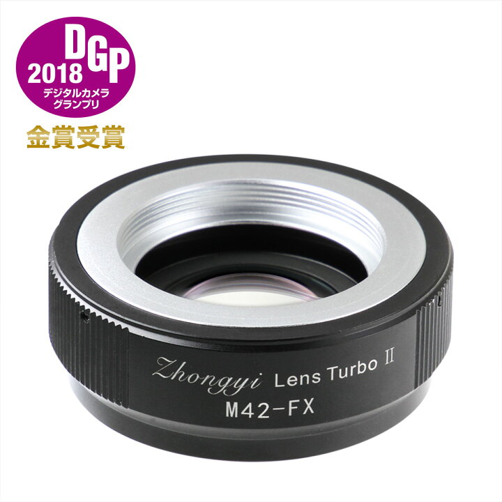楽天市場】【P2倍+クーポン！マラソン】中一光学 Lens Turbo II M42-FX 