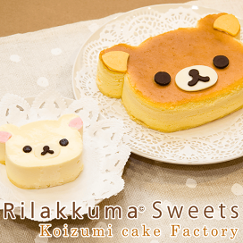 楽天市場】【当日出荷】【バースデーケーキ・誕生日ケーキ】リラックマ