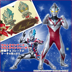 楽天市場 あす楽 ウルトラマンz ゼット 苺スペシャルクリスマスケーキ 濃厚生クリームと二種類のイチゴの贅沢ケーキ ウルトラマン ｚ キャラクターケーキ 着時間指定不可 クリスマスケーキ 菓子工房こいづみ