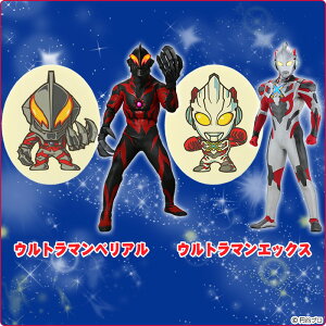 楽天市場 あす楽 誕生日ケーキ ウルトラ ヒーローケーキ ショコラムースとイチゴムースの贅沢な味わい 好きなヒーローが選べる お誕生日プレート ローソク 名前入れ用転写シートセットつき ウルトラマン バースデーケーキ キャラクター 菓子