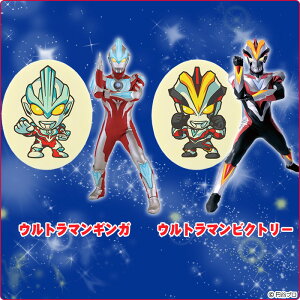 楽天市場 あす楽 誕生日ケーキ ウルトラヒーローケーキ ショコラムースとイチゴムースの贅沢な味わい 好きなヒーローが選べる お誕生日 プレート ローソク 名前入れ用転写シートセットつき ウルトラマン バースデーケーキ キャラクター 菓子