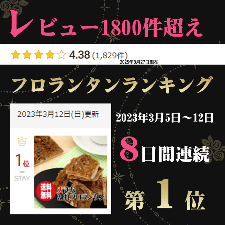 楽天市場】【楽天スーパーSALE特価】＼送料無料／大きな割れ