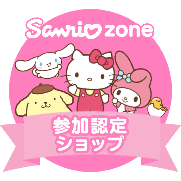 楽天市場 2種4個セット 個包装 ハローキティ モノクロミニケーキアソート チョコレート 2 レアチーズ 2 チョコレートケーキ レアチーズケーキ ギフト用化粧箱入り キティちゃん サンリオ キャラクターケーキ 菓子工房こいづみ