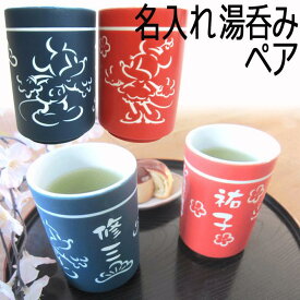 楽天市場 茶道具 湯呑 急須 ブランドディズニー コーヒー お茶用品 キッチン用品 食器 調理器具 の通販