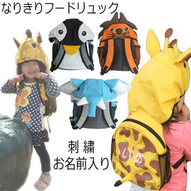 楽天市場 楽天スーパーセール 販売期間前 キッズ ベビー マタニティ の通販