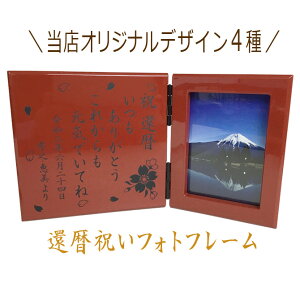  җj tHgt[ ʐ^ bZ[W v[g j 蕨 Mtg  ԐF 60 60 җ̃v[g /tHgt[/ pP 2025