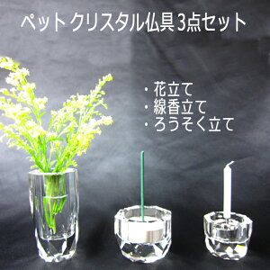 ybg  NX^ 3_Zbg ԗ  낤 茳{ d ʔv A  L 킢  /ʔv/ PA 2025