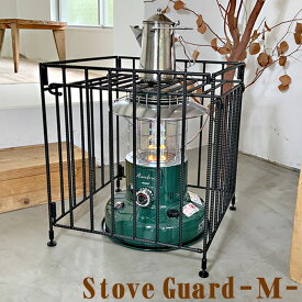 Mサイズ ストーブガード 折畳み 収納タイプ 対流式 屋根付き トヨトミ スノーピーク 猫 犬 ペット 赤ちゃん RB-250 RB-25F RL-250 RL-25F RL-F250 CL-250 CL-25E RR-GE25 RL-F250 KH-001BK KH-100BK ※ガードのみ販売 /ガード/ 2026