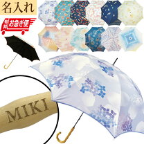楽天市場】傘 紫陽花の通販