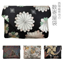 楽天市場】数寄屋袋 革の通販