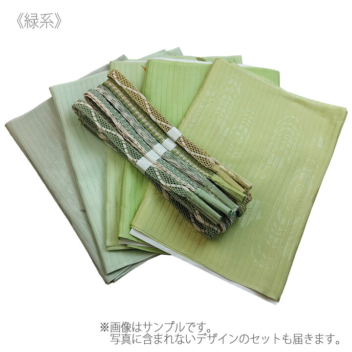 楽天市場】正絹 夏用 絽 帯締め帯揚げセット 色柄おまかせセット 