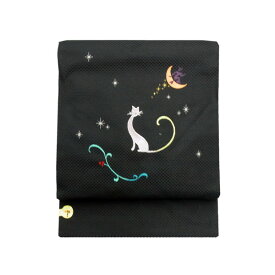名古屋帯 正絹 黒 猫 月 ハロウィン月夜の猫 ブラック 京玉響 西陣織　仕立付き
