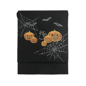 名古屋帯 正絹 黒 茶 手描き 黒猫 かぼちゃ ハロウィン ブラック 京玉響　仕立付き