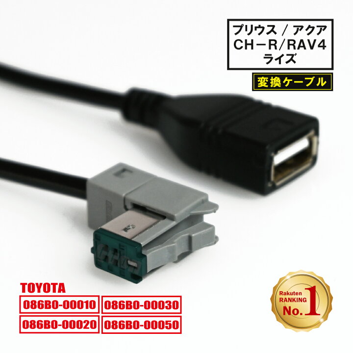 楽天市場】トヨタ NSZT-Y68T Y66T W66T W68T NSZN-Z68T Z66T用 純正 