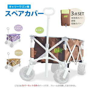 y݌ɏzL[SpJo[ e133L  L[J[g Lv AEghA }`L[  AEghAS