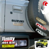 楽天市場】ジムニー ステッカー（車用品｜車用品・バイク用品）の通販