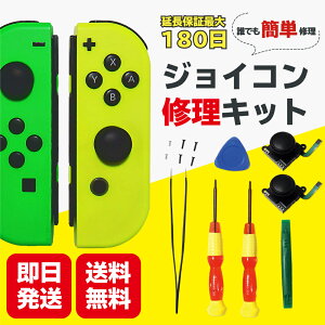 XCb` WCR XeBbN sZbg lW Ht C  2Zbg Switch Joycon