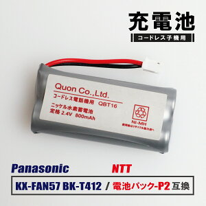 pi\jbN KX-FAN57 BK-T412 ݊ drpbN-P2 R[hXq@ [dr 1