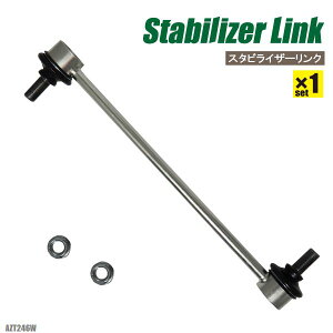 �X�^�r���C�U�[�����N �J���f�B�A AZT246W �g���^ �������� 48820-47010 1�{ �t�����g �X�^�r���C�U�[ �X�^�r�����N �T�X�y���V���� �݊��i