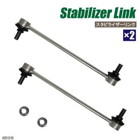 スタビライザーリンク カローラ NZE121G トヨタ 純正同等 48820-47010 2本 フロント スタビライザー スタビリンク サスペンション 互換品