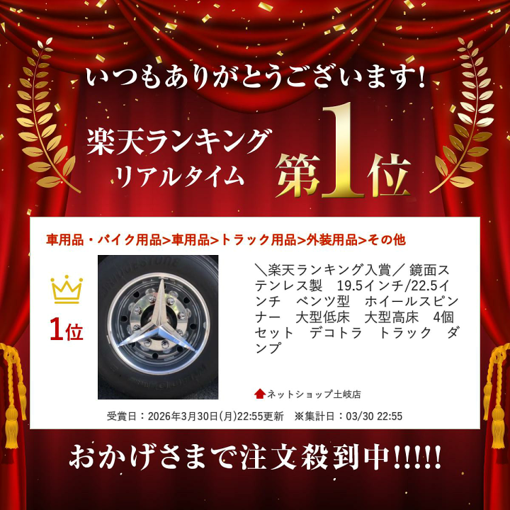 楽天市場】＼楽天ランキング入賞／ 鏡面ステンレス製 19.5インチ/22.5