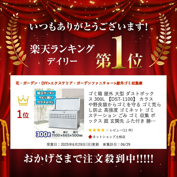 断捨離！限定ハイパーダッシュモ－タ－56個まとめ売り ゴミ箱 ごみ箱 ポップアップ トラッシュボックス 大容量