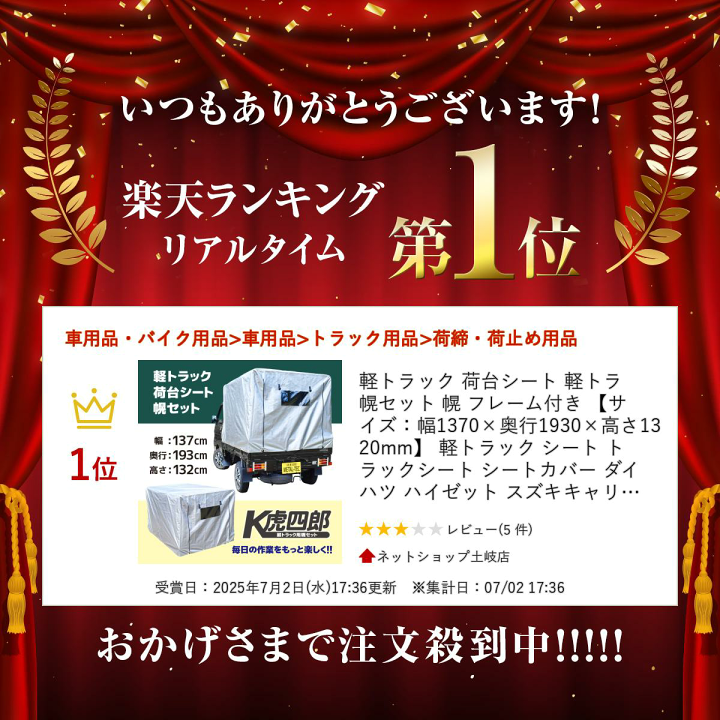 トラトラさん専用4点セット 釣り竿 リール + ロッド セット テトラセットハード 130 FIVE