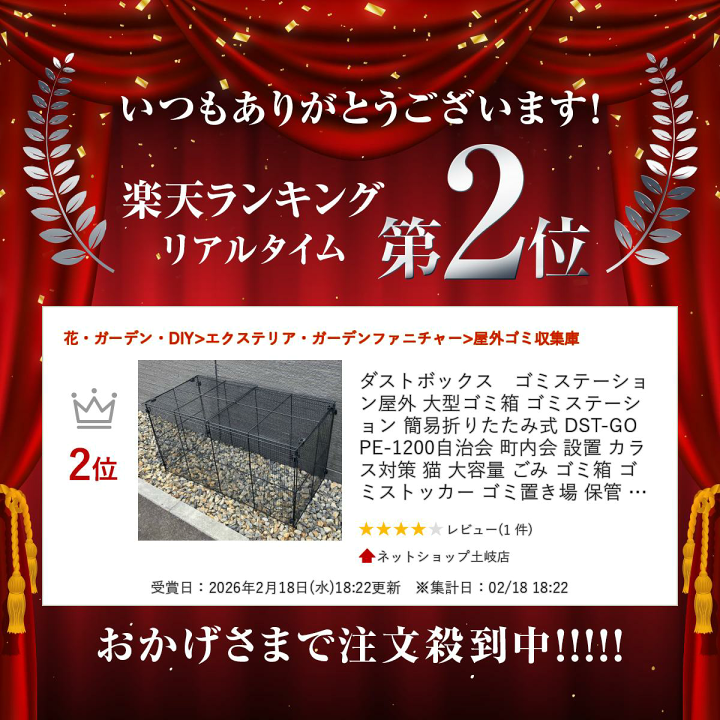 楽天市場】ダストボックス ゴミステーション 屋外 大型ゴミ箱 ゴミ