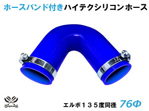 z[Xoht ϔM VR[`[u G{135x a a76mm F S}[N GT-R RX-7 g^86 DBA-ZN6 DAA-ZF1 E-DC2 E-FD3S ėpi