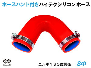 z[Xoht ϔMVRSz[X 8000Kiȏ G{135x a a8mm ԐF S}[N J[pi p[c J[ANZT oCNpi p[c ėpi