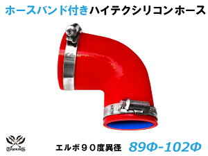 z[Xoht ϔM VR[`[u G{90x ٌa a89/102mm ԐF S}[N GT-R RX-7 g^86 DBA-ZN6 DAA-ZF1 E-DC2 E-FD3S ėpi